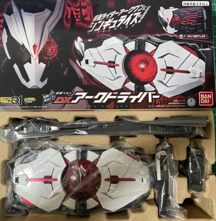 【限·时·秒·杀】亚克驱动器csm 日版现货全新dx亚克驱动器假面骑士