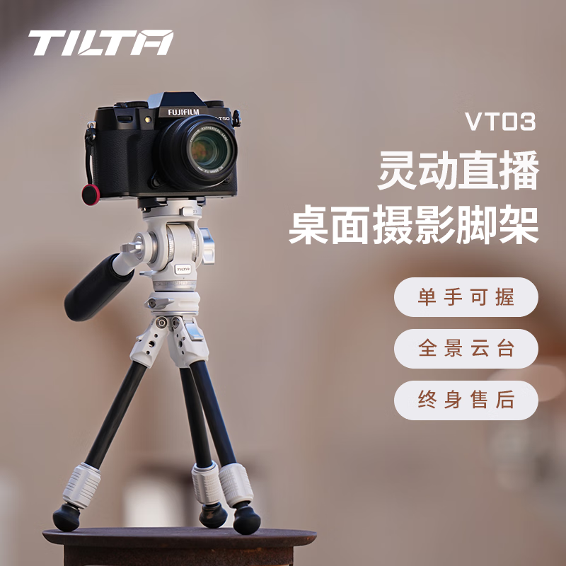 ͷTILTAż ЯҺѹ̨Ǽ̼άӰֱֳֻVT03ż סҺѹ̨-VT03ż 479.5Ԫ