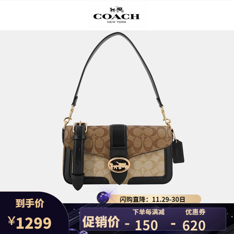 COACH蔻驰 女士新款手提单肩斜挎酒神包 中号 5509卡其撞色