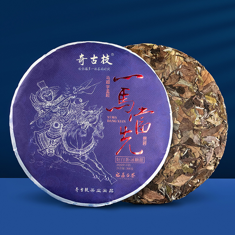 奇古枝 白茶正宗贡眉高山茶饼老白茶太姥山特产300g2020年