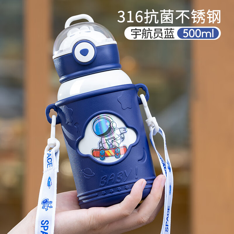 膳魔师(thermos)儿童保温杯316食品级吸管水杯子小学生上学专用男孩