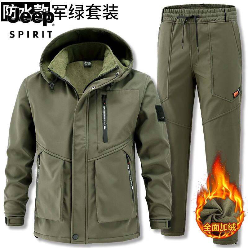JEEP SPIRIT冲锋衣套装冬季男装加绒加厚防寒防风防水保暖骑行户外登山服秋款 防水加绒绿色冲锋衣【上衣+裤子 170【建议110-120斤】 京东折扣/优惠券