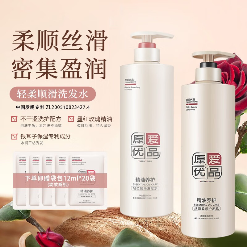 洗发水价格走势统计|洗发水价格走势图
