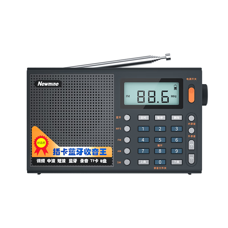 收音机历史价格和最高价|收音机价格走势