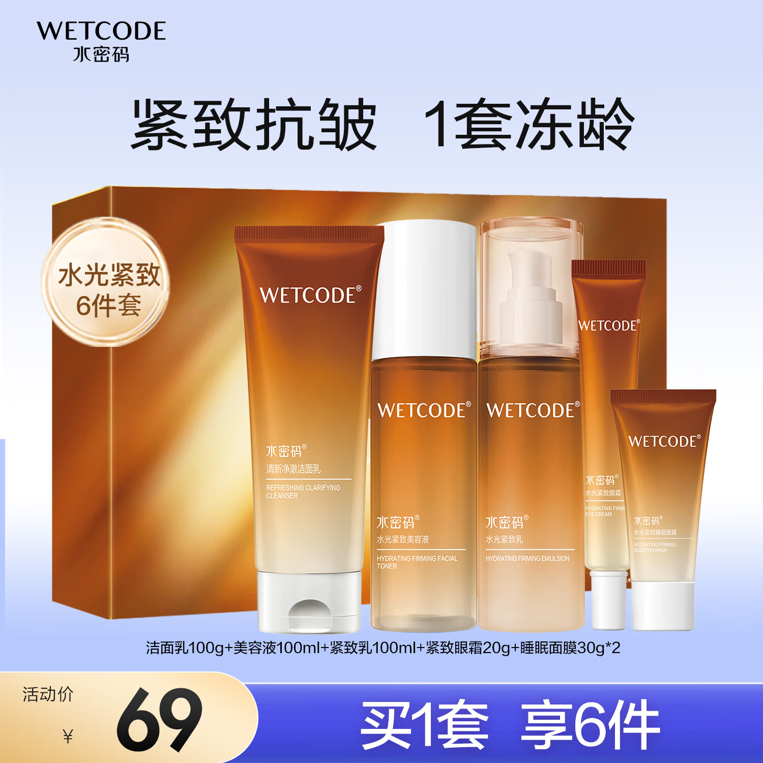 ����ȯ������PLUS:ˮ���� ˮ�����������Ϻ���ؽ��¿�����װ������ˮ���� *3