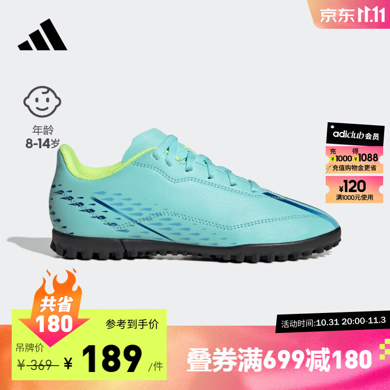 adidas阿迪达斯X SPEEDPORTAL.4 TF男女儿童硬人造草坪足球运动鞋 湖蓝色/深蓝色 36.5(225mm)高性价比高么？