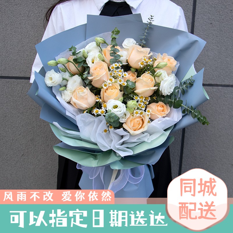 梦馨鲜花速递全国同城送花11朵红玫瑰香槟玫瑰花束礼盒生日礼物表白送