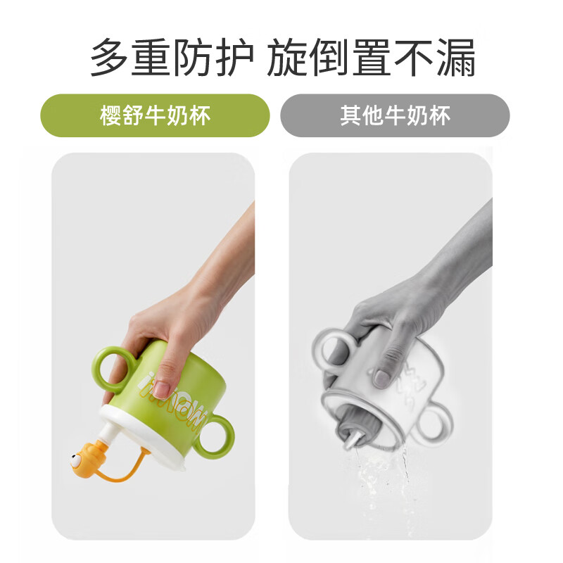 樱舒儿童水杯牛奶杯不锈带钢刻度吸管保温杯宝宝家用喝奶学饮水杯 【316L材质】青芥绿双层保温