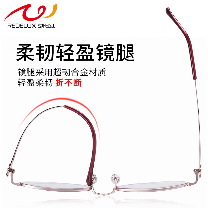 夕阳红 老花镜女款时尚显年轻防蓝光高清老人眼镜超轻半框老光眼镜 150度 建议50-54岁