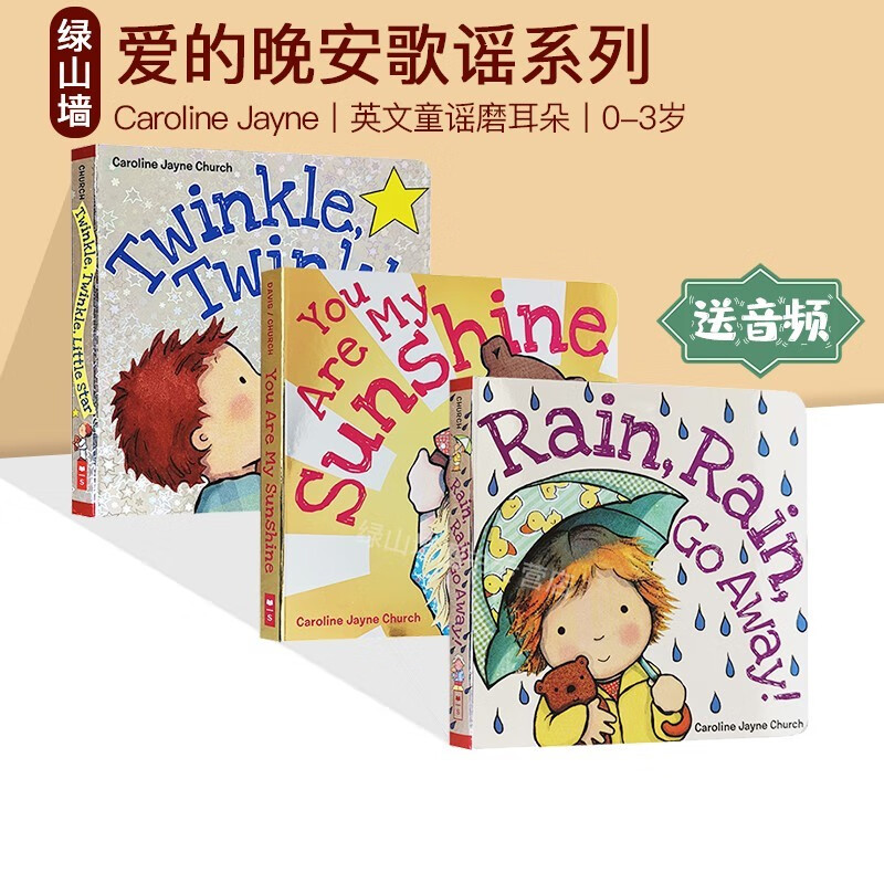 Children'sBooks儿童图书京东历史价格|Children'sBooks儿童图书价格比较
