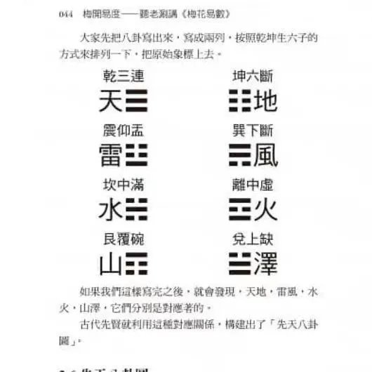 梅开易度 舒涵 高清精印 高清精印 高清