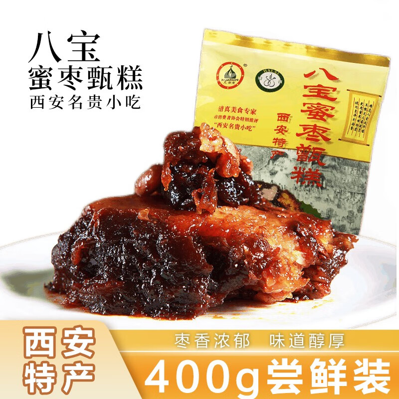 ���ڲ���������������С������굸� �˱���Ŵ�׷���⾵����ʳ�����ز� 400g14.96Ԫ