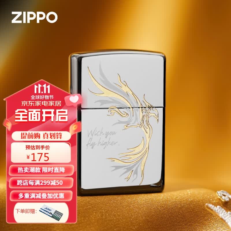 ZIPPO之宝打火机 飞鸿 镜面镀铬 打火机  煤油防风打火机使用感如何?