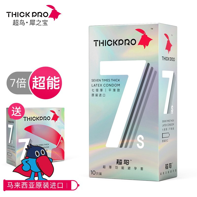 超鸟犀之宝thickpro 避孕套男用延时套套加长加厚超厚安全套 润滑款 7