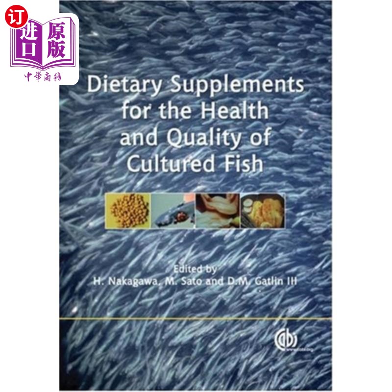直订dietary supplements for the health and quality of cultured