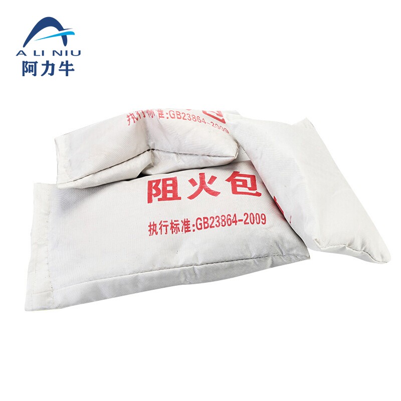 阿力牛 axf-015 防火包封堵防火沙包 阻燃包阻火包电缆桥架阻燃防火枕