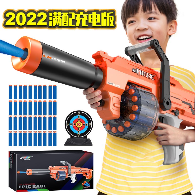 【G10】诺巴曼儿童玩具软弹枪：价格历史走势与销量趋势分析