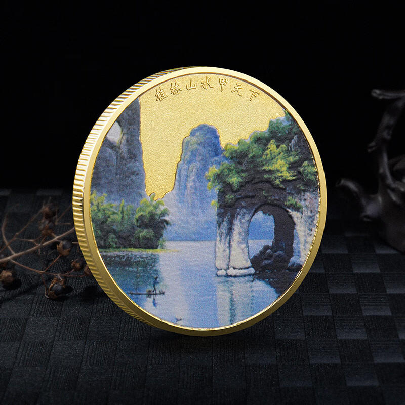 纪念币 桂林大象鼻子纪念章 金属彩绘景区纪念珍藏徽章 桂林山水金