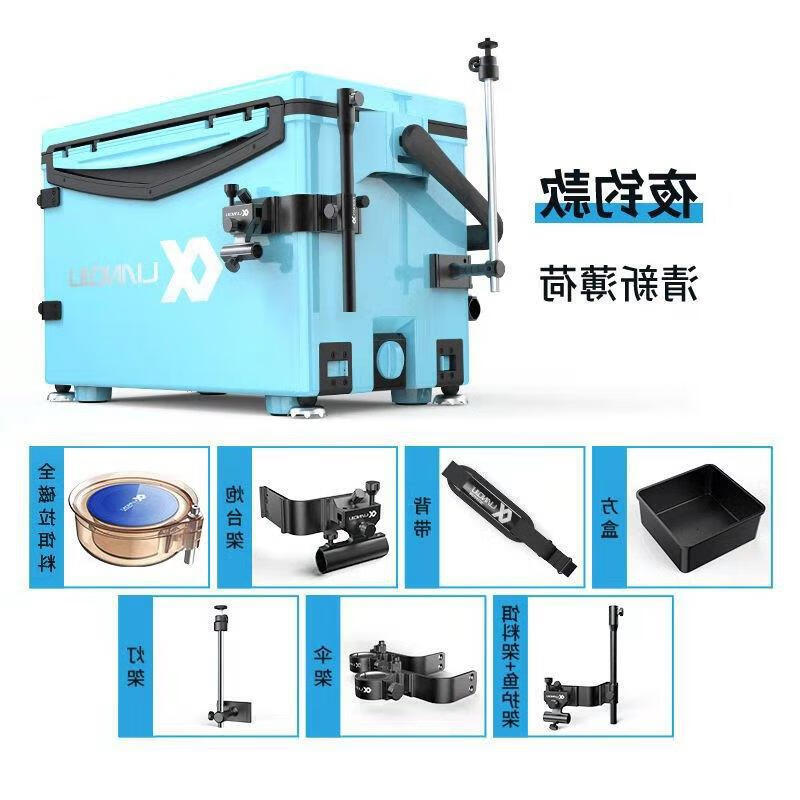 连球钓箱竞技款夜钓款绿黑全套轻四脚升升 s8活力金黄【夜钓款】免