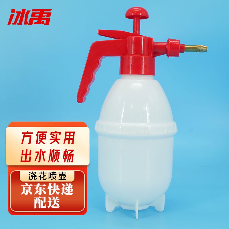 ���� BYA-14 ������ ��ѹʽ������� ������ˮ�� ԰����Ʒ��ˮ��԰�չ��� ��ɫ0.8L(��ɫ�������)