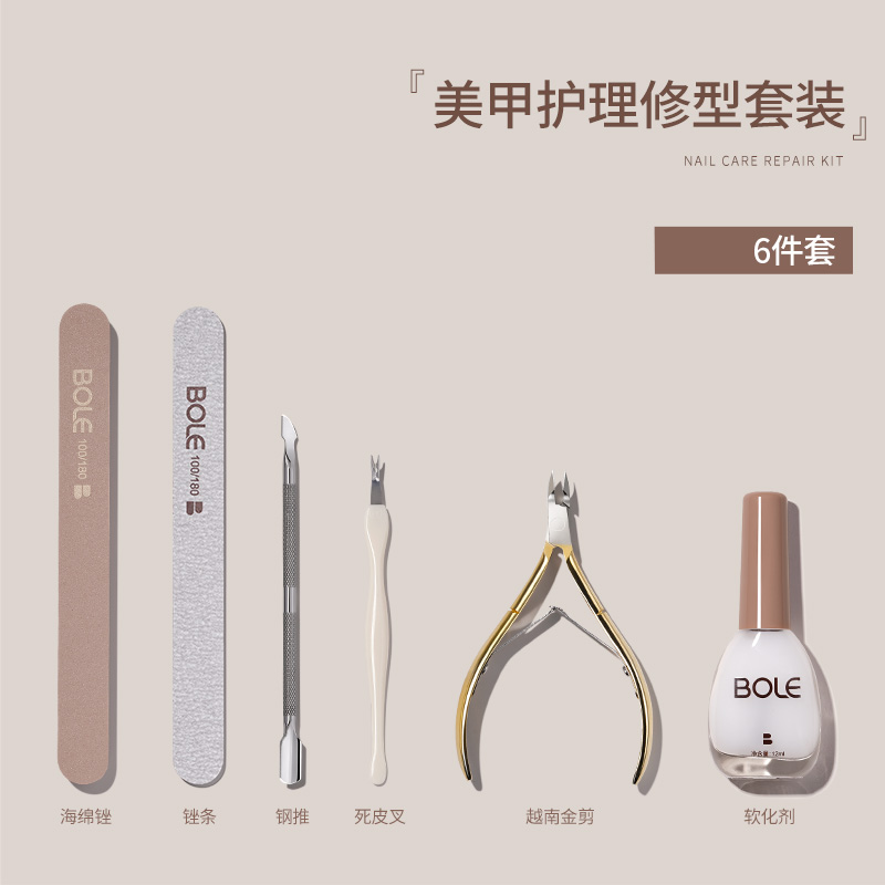 搏乐美甲产品：价格历史走势和销量趋势分析|怎么查美甲产品京东历史价格