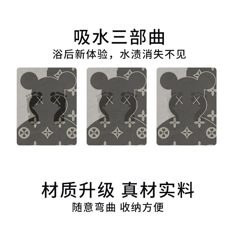 季象家用入户浴室地垫卫浴洗手间脚垫卫生间厕所门进门口吸水防滑垫子 GZN-雾霾灰-暴力熊 40x60 cm【速吸水体验版】