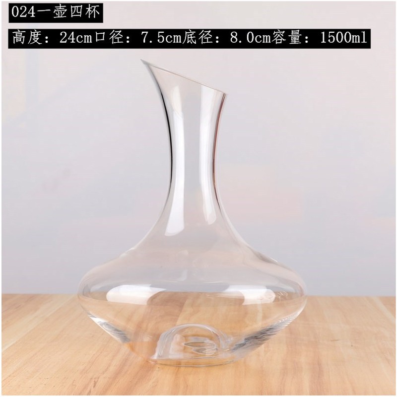 托卡(Trocard)纯手工无铅水晶酒杯醒酒器套装 醒酒器套装2(4杯+1醒)