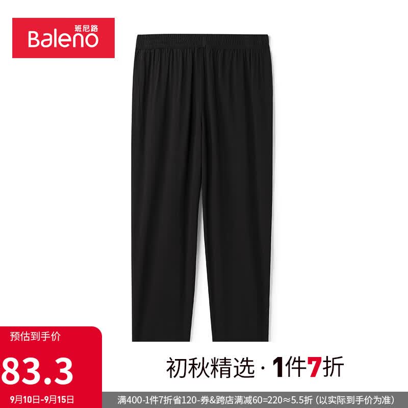 班尼路（Baleno）款裤子女时尚简约弹力舒适薄款九分裤修身显瘦直筒裤子 00A 纯黑 L属于什么档次？