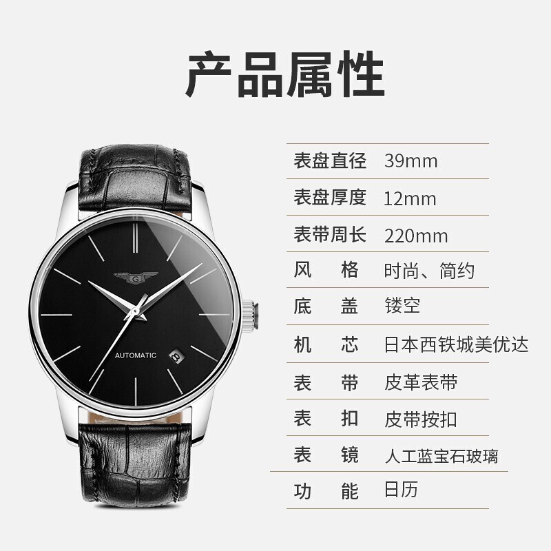 冠琴（GUANQIN）瑞士品质进口机芯手表男士机械表全自动简约薄男表商务防水腕表 白壳黑面黑皮【免费刻字】