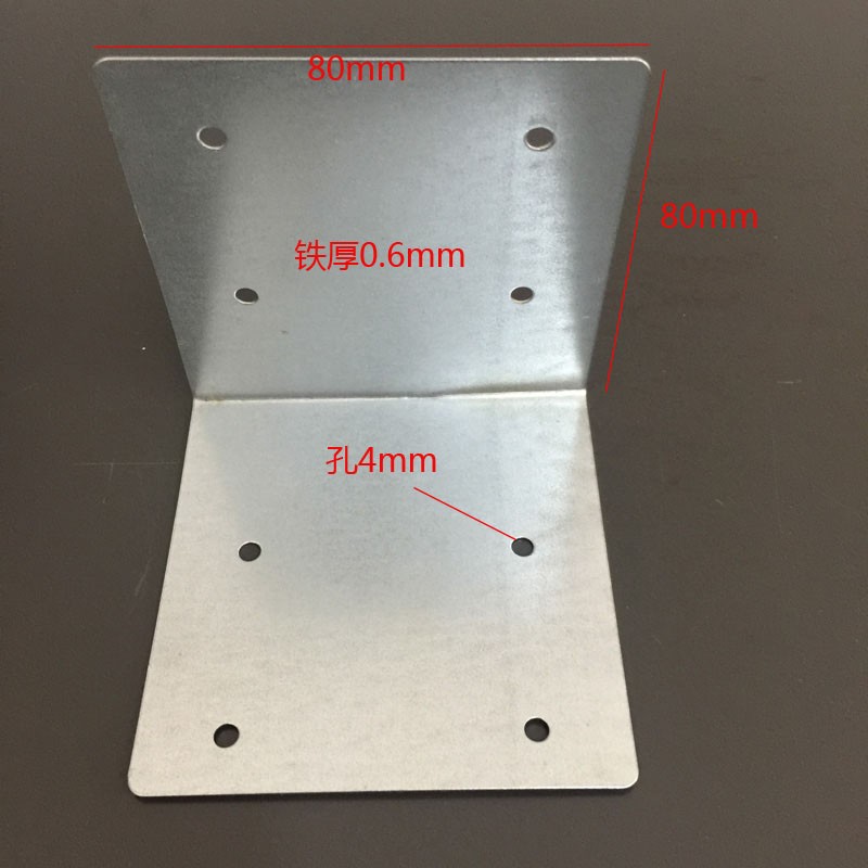 铁护角包装箱包角钢边铁皮固定直角木包角工业木箱包角木箱护直角 1号