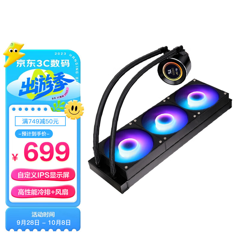 散热器购物助手|散热器价格走势