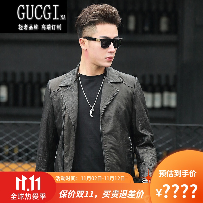 gucgina国际品牌轻奢男装海宁真皮皮衣男士短款山羊皮