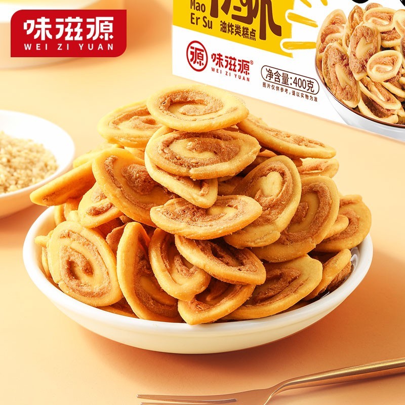 味滋源 猫耳朵 怀旧吃货零食小吃猫耳酥网红大礼包整箱休闲食品 猫耳朵 400g/箱 2件