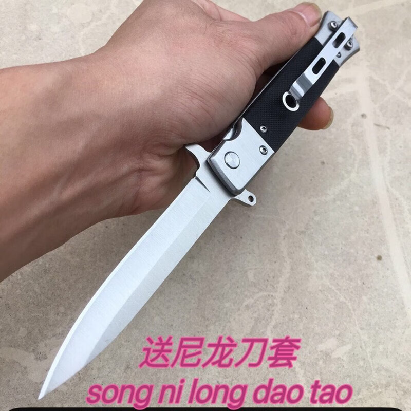 匕1手刀防身不锈钢随身迷你小刀男女生居家多功能折叠钓鱼用 白色带刀