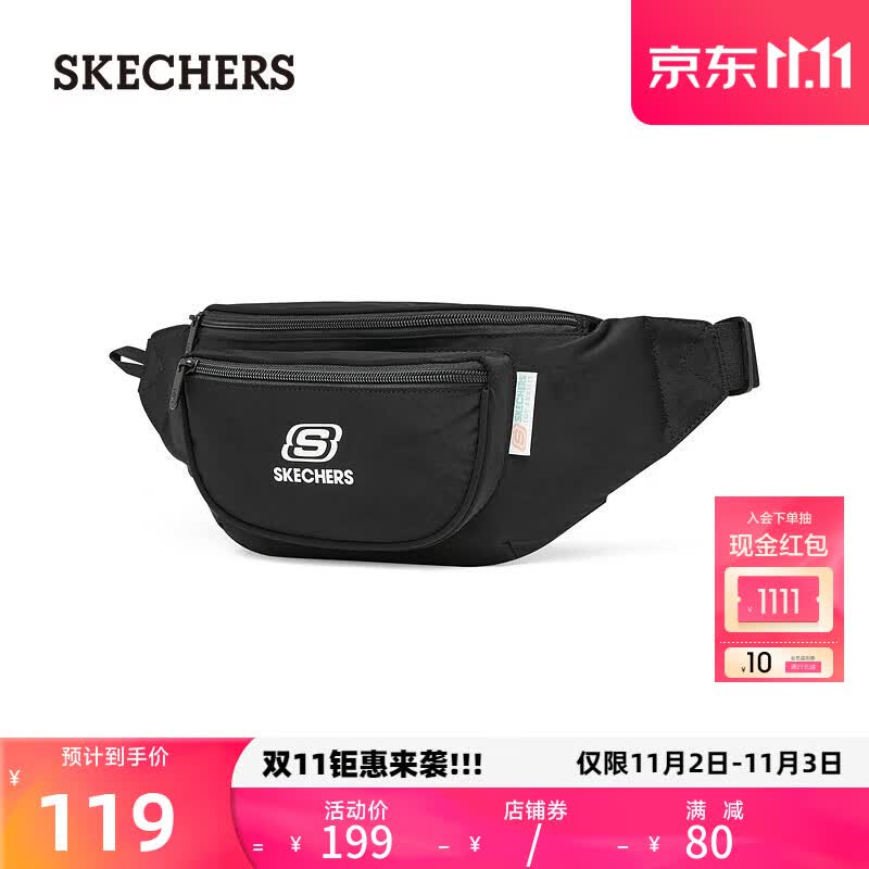 斯凯奇（Skechers）skechers秋新款男女撞色印花包包经典时尚百搭运动腰包L222U013 碳黑/0018 99怎么看?