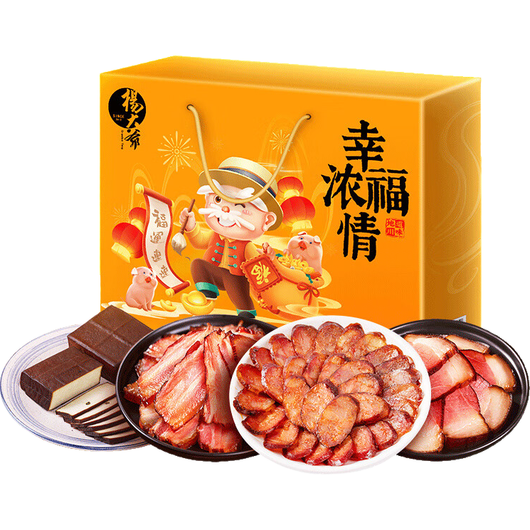 杨大爷香肠腊味四川特产肉类礼包年货过节送礼品幸福浓情礼盒1050g