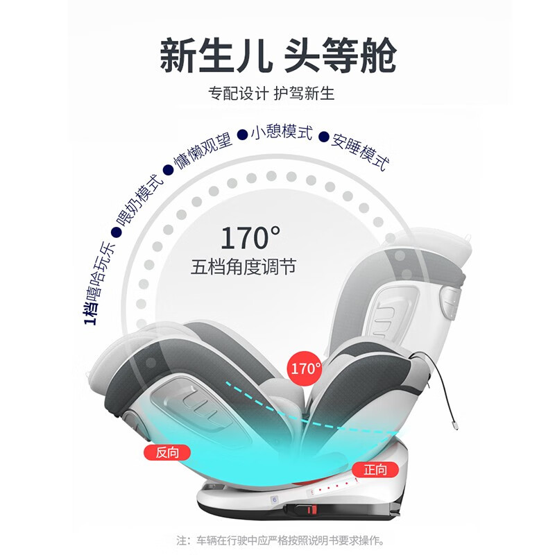 首购：法雷曼儿童安全座椅汽车用0-12岁360度旋转婴儿宝宝车载坐躺i-Size认证 魔力灰