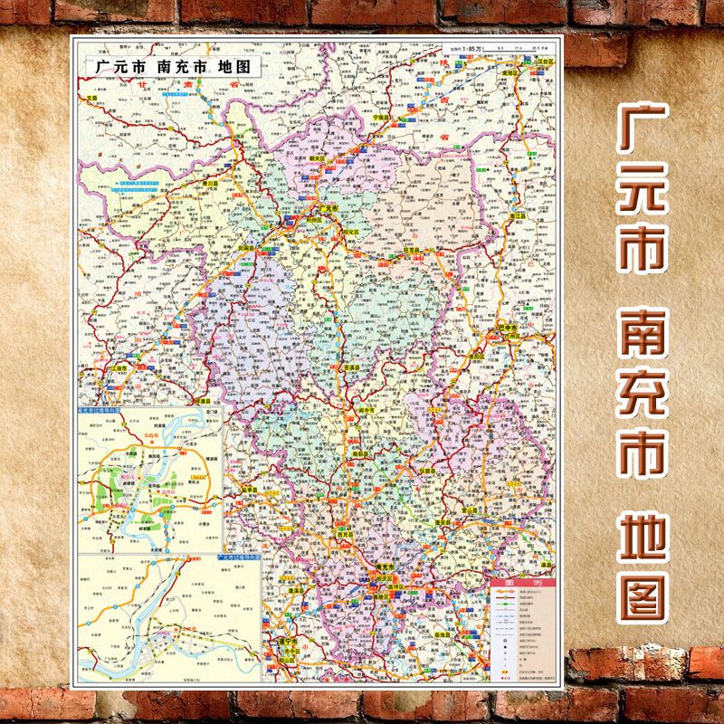 2023新款 广元市 南充市地图墙贴 交通行政区划图 装饰画海报 80-60cm