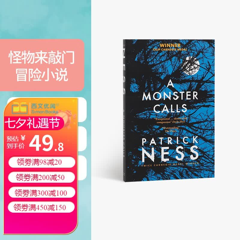 当怪物来敲门 A Monster Calls 恶魔的呼唤 英文原版小说 卡内基金奖 电影原著小说