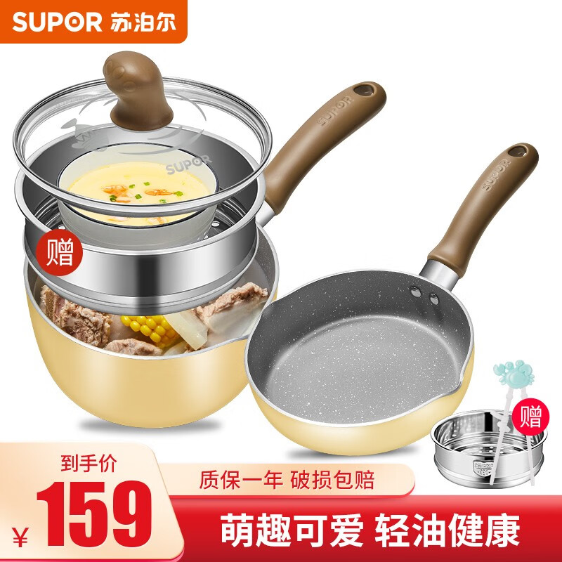优缺点测评苏泊尔（SUPOR）奶锅优缺点分析参考？内幕评测分析