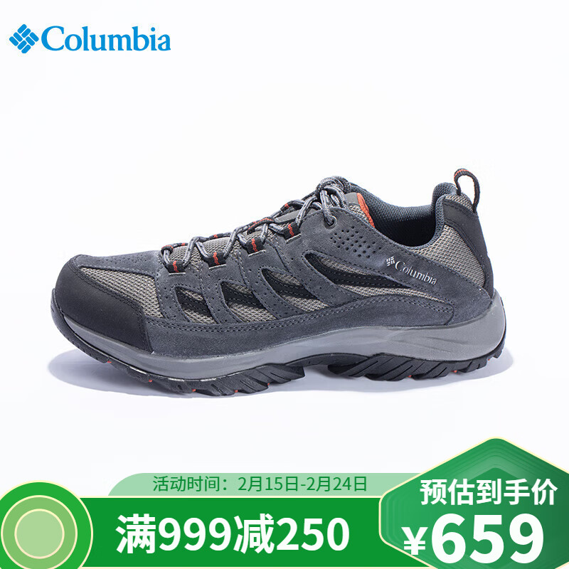 【Columbia全能徒步鞋】价格走势分析与评测|查徒步鞋价格历史