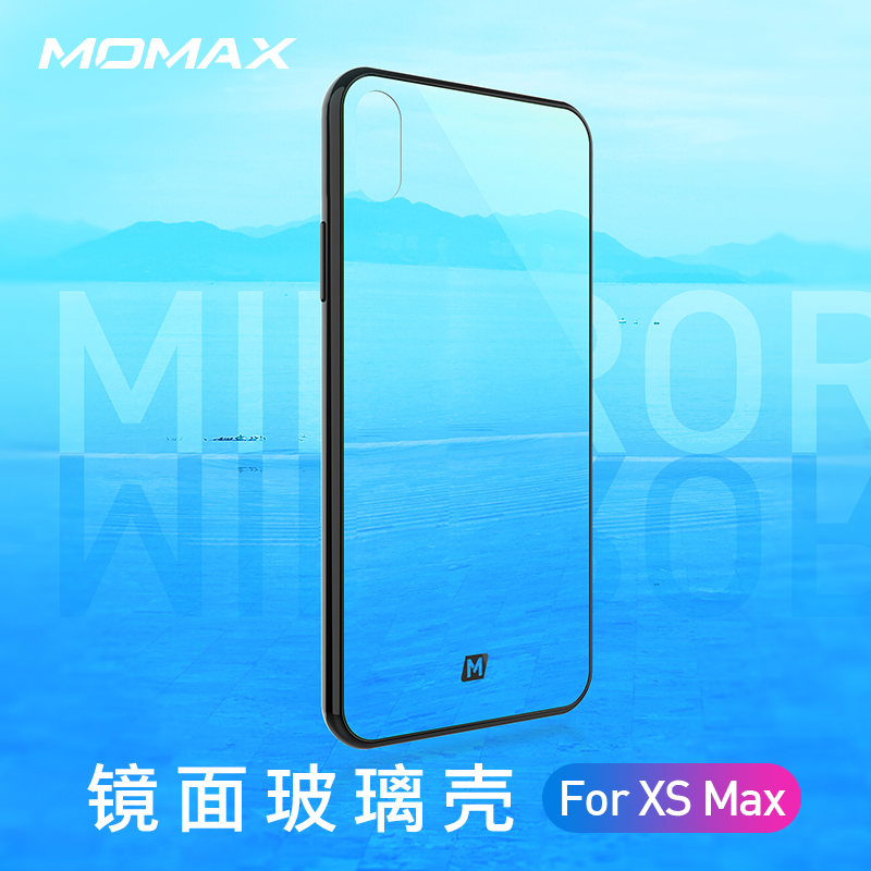 摩米士（MOMAX）苹果XS Max手机壳 新iPhoneXS Max手机保护套镜面钢化玻璃壳6.5英寸