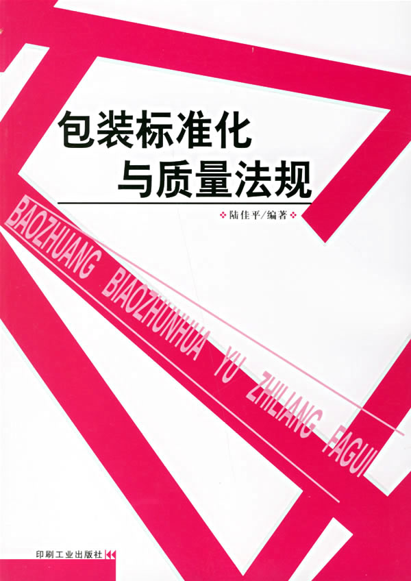 包装盒专业印刷_光盘盒印刷_包装与印刷工程学院