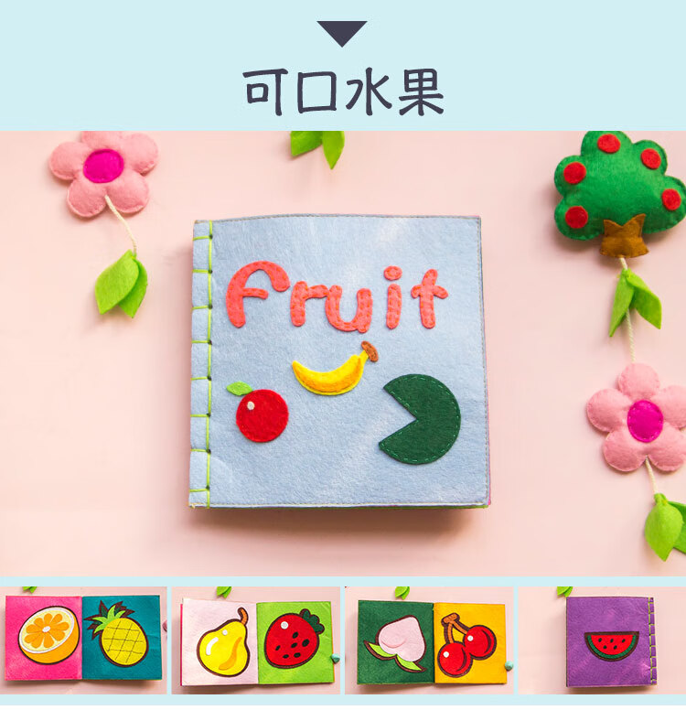 磁立方(magnet cube)other不织布手工diy布艺/免剪材料包早教婴儿童布