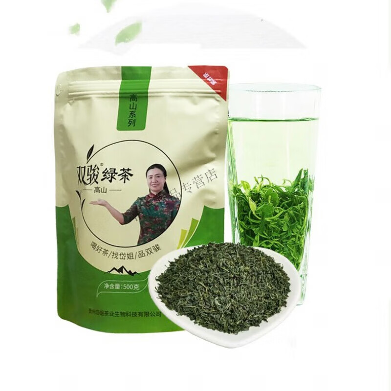 双骏茶叶绿茶LP4540正宗明前新茶高山云雾炒青冲泡清澈500g 500g(