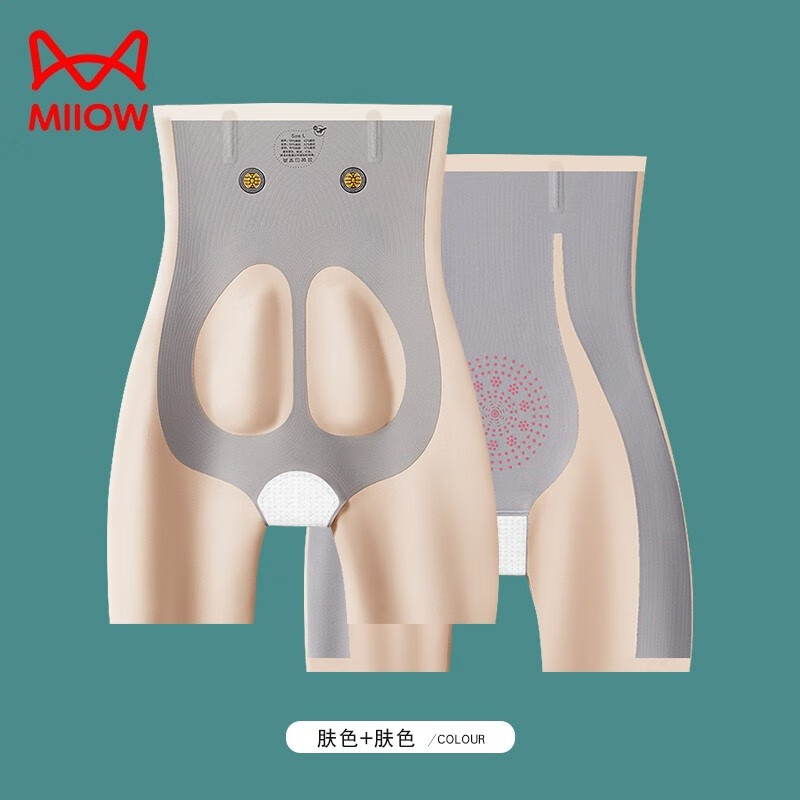 卡卡高腰收腹神器提臀无痕安全裤中裤大码5d魔力悬浮裤 2