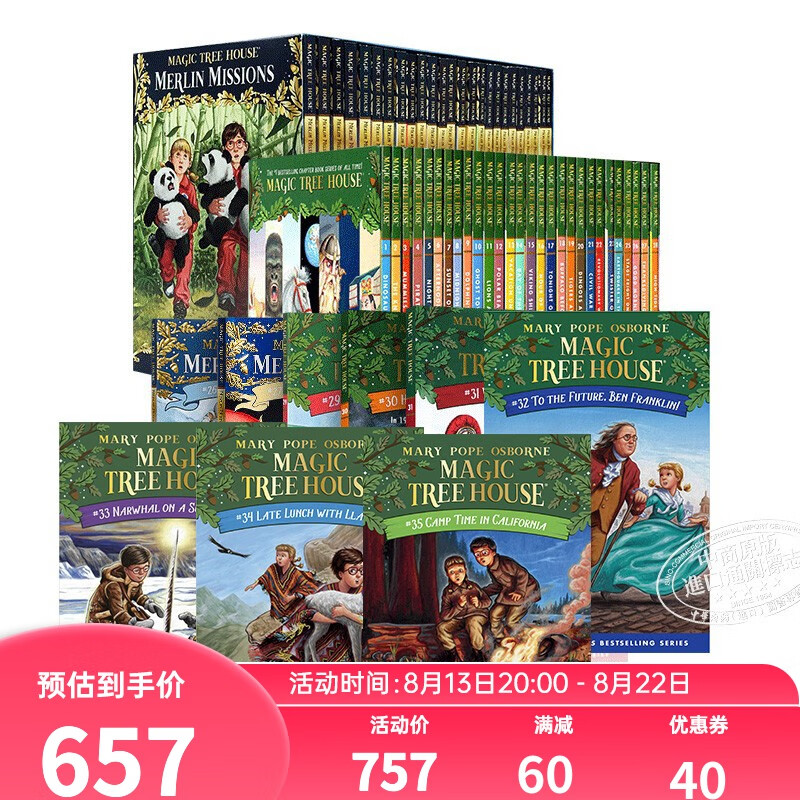 预售 【64册大套装】神奇树屋第一季&第二季Magic Tree House 儿童故事初级章节书桥梁书探险历奇分级读物英文原版7-12岁