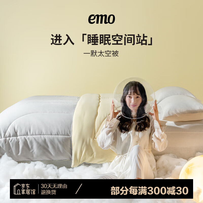 һĬ���Ӵ��ﱻо�󶹱�̫�ձ��ҾӼҷĴ�����Ʒ��ά����˫���ﶬ���� ̫�մ��ﱻ(���) 200*230cm