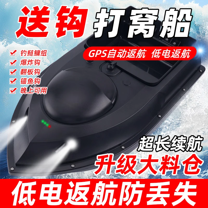 Ӳ����gps���Ѵ�ң�ش��¿����ר���Զ�������λ�͹��Ͷ�����ȫ��װ ���� �´��Ѵ�(8000ת)