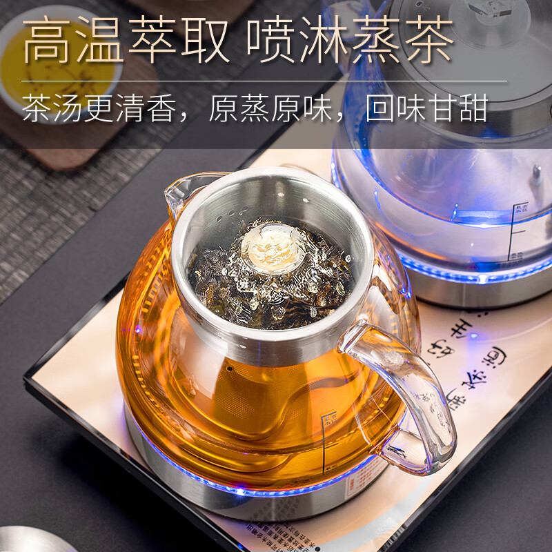 开品 全自动底部上水感应续水烧水壶 家用办公电茶炉烧水消毒电热水壶 嵌入式玻璃烧水壶茶桌一体套装 1L 香槟金 20X37CM 蒸茶烧水 桶水款